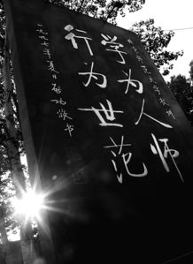 談文藝創作如何處理傳統與現代的關系